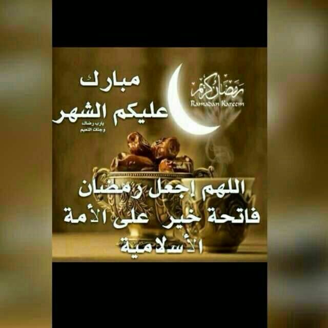 رحيق الورد tweet media