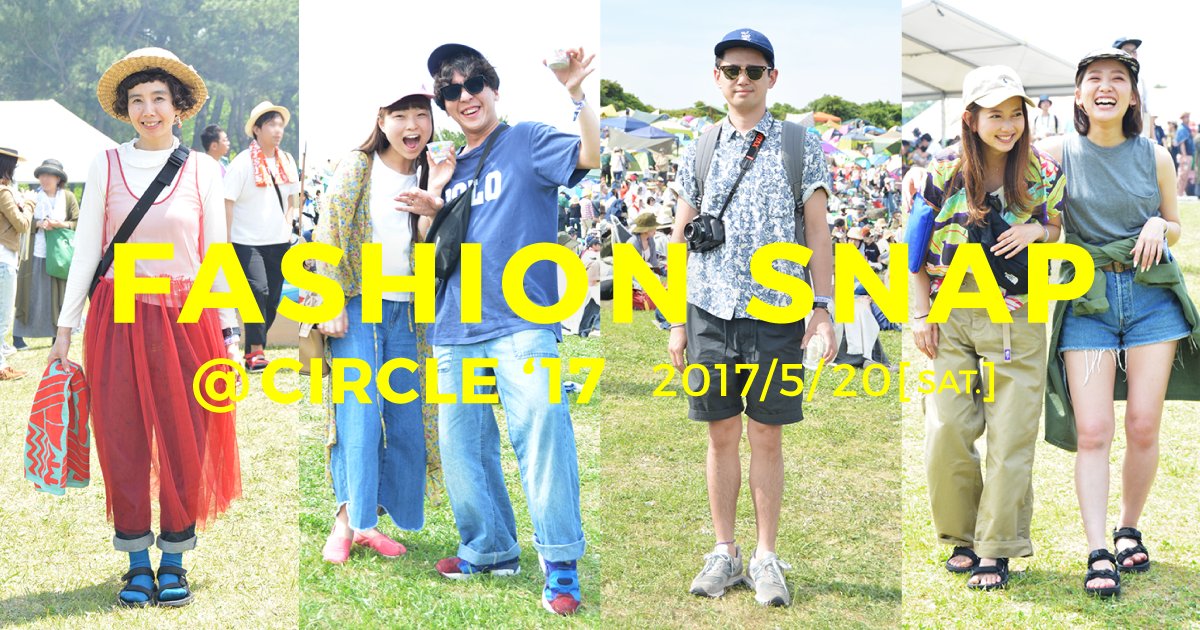 afrofukuoka's tweet photo. ［FASHION SNAP］CIRCLE ‘17
福岡の夏は、CIRCLEで始まる😆✨という事で今年もAFROのスナップ隊、行って来ましたよ📷💥今年もオシャレGIRLとBOYが豊作でした😍🎶 #CIRCLE17 #フェス #スナップ
https://t.co/l0MZwDCKuJ https://t.co/hGfx2HXMKk