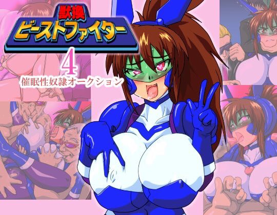 【告知】
https://t.co/O8aklrZvnEで新作CG集が販売されました!
今回は催眠による淫乱化で望んで乱交! 実は今までなかったべろちゅーも解禁!
更にゲスト原稿に娯楽広場https://t.co/aSdRjivm1Cのジンクロウさん@zin0929をお迎え! 