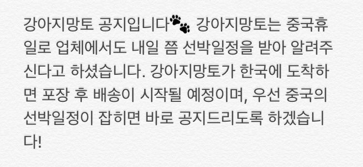 팝코니즈(방탄인형옷계정) tweet media
