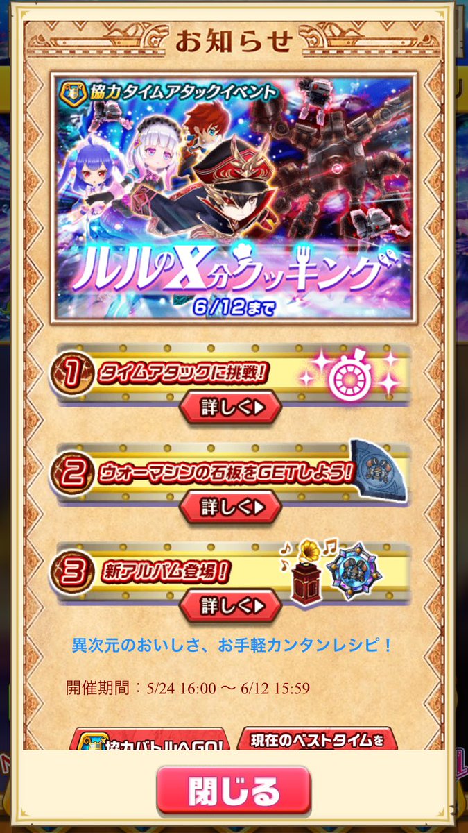 Myigame あしフレ Myigame Twitter Myigame あしフレ Myigame Twitter