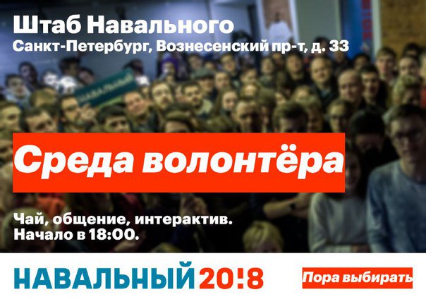 navalny_spb tweet picture