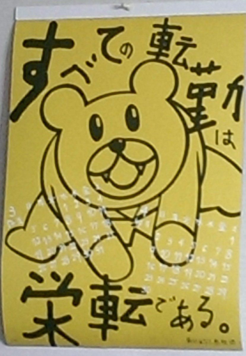 負けるな 島根県 なぜそんなに自虐 島根県に関すること８選 Corobuzz
