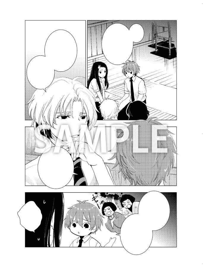 カブキブ 公式 على تويتر Dvd 追加情報2 コミカライズ作家 神江ちずによる描き下ろし漫画一部公開 コミックス第1巻発売中の 神江ちずさんによる描き下ろし漫画が特典として同梱します カブキブ T Co Fosbozthat カブキブ 公式 على تويتر Dvd 追加情報2 コミカライズ作家 神江ちずによる描き下ろし漫画一部公開 コミックス第1巻発売中の 神江ちずさんによる描き下ろし漫画が特典として同梱します カブキブ T Co Fosbozthat