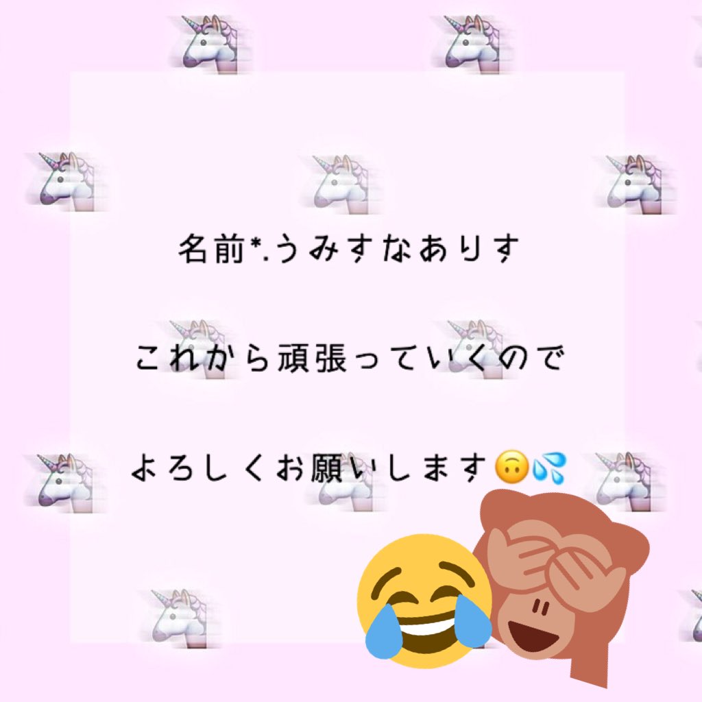 rJAhV0Pm6rAPXLN's tweet photo. 🍒 高１

🍒 勉強苦手💦

🍒 みんなと仲良くなりたい

🍒 ブライダル関係の仕事に就きたい

#勉強垢

#勉強垢さんと繋がりたい 

#RTした勉強垢さん全員フォローする 

#一緒に勉強頑張ってくれる人RT 

#勉強垢さんと仲良くなりたい https://t.co/ThcDK4jQOr