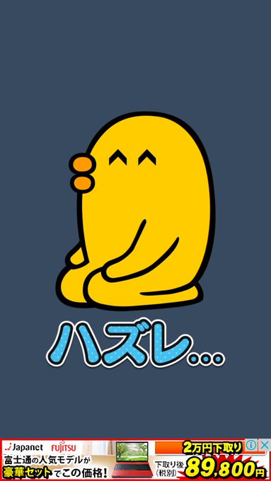 三文堂のひよこ Snmnd Hiyoko 17年05月 Twilog 三文堂のひよこ Snmnd Hiyoko 17年05月 Twilog