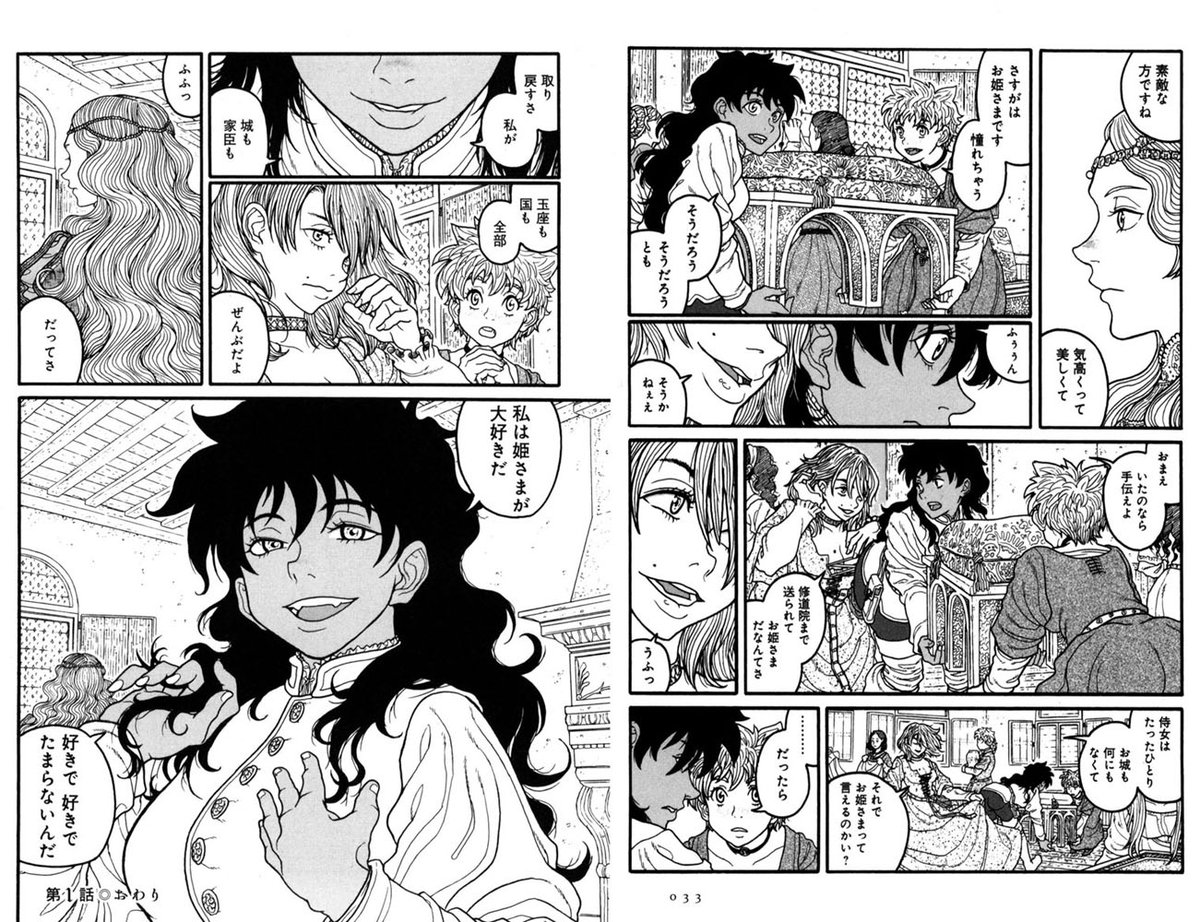鈴木健也 Twitter પર だいぶ昔の作品ですが 当時とても鼻の描き方にこだわってました 鈴木健也 Twitter પર だいぶ昔の作品ですが 当時とても鼻の描き方にこだわってました