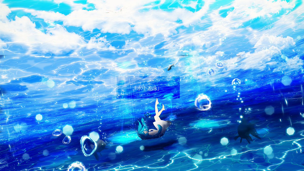暑い日に見て涼みたい青いイラストまとめ 繋がらなくていいけど暑いから青い絵でも見てひんやりしていってくれ Togetter 暑い日に見て涼みたい青いイラストまとめ 繋がらなくていいけど暑いから青い絵でも見てひんやりしていってくれ Togetter