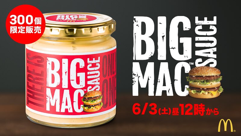 ビッグマックを300個さま専用（他の方はリンクからお願い致します） ビッグマックを300個さま専用（他の方はリンクからお願い致します）