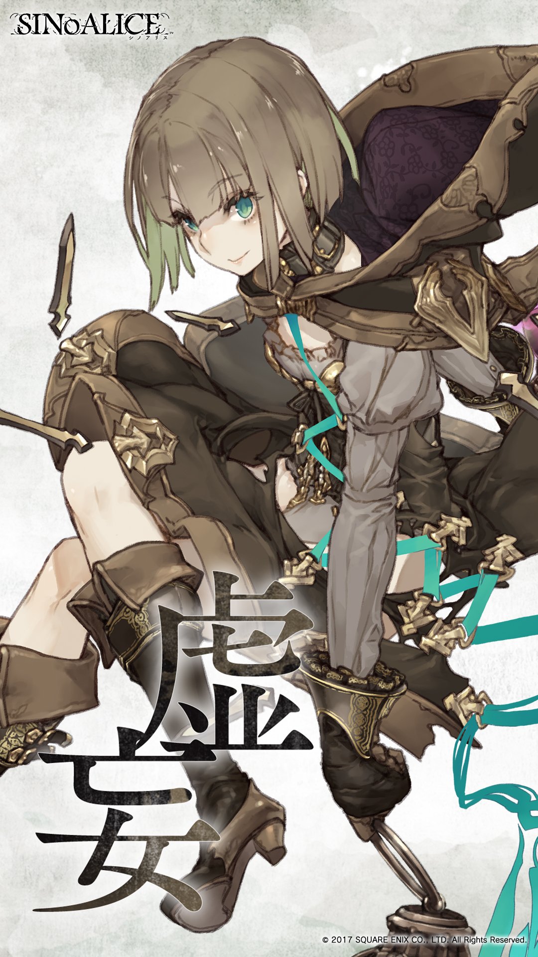 SINoALICE ーシノアリスー on X: 