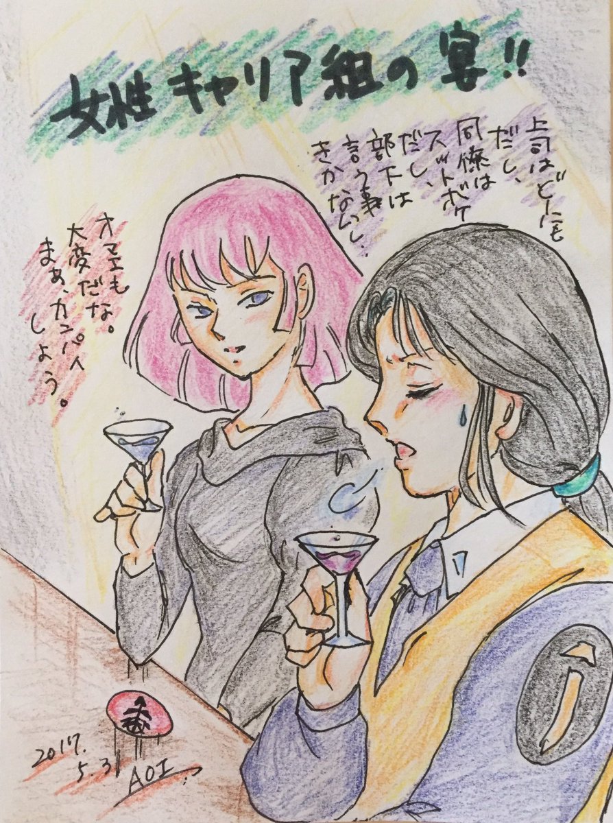 榊原良子生誕祭