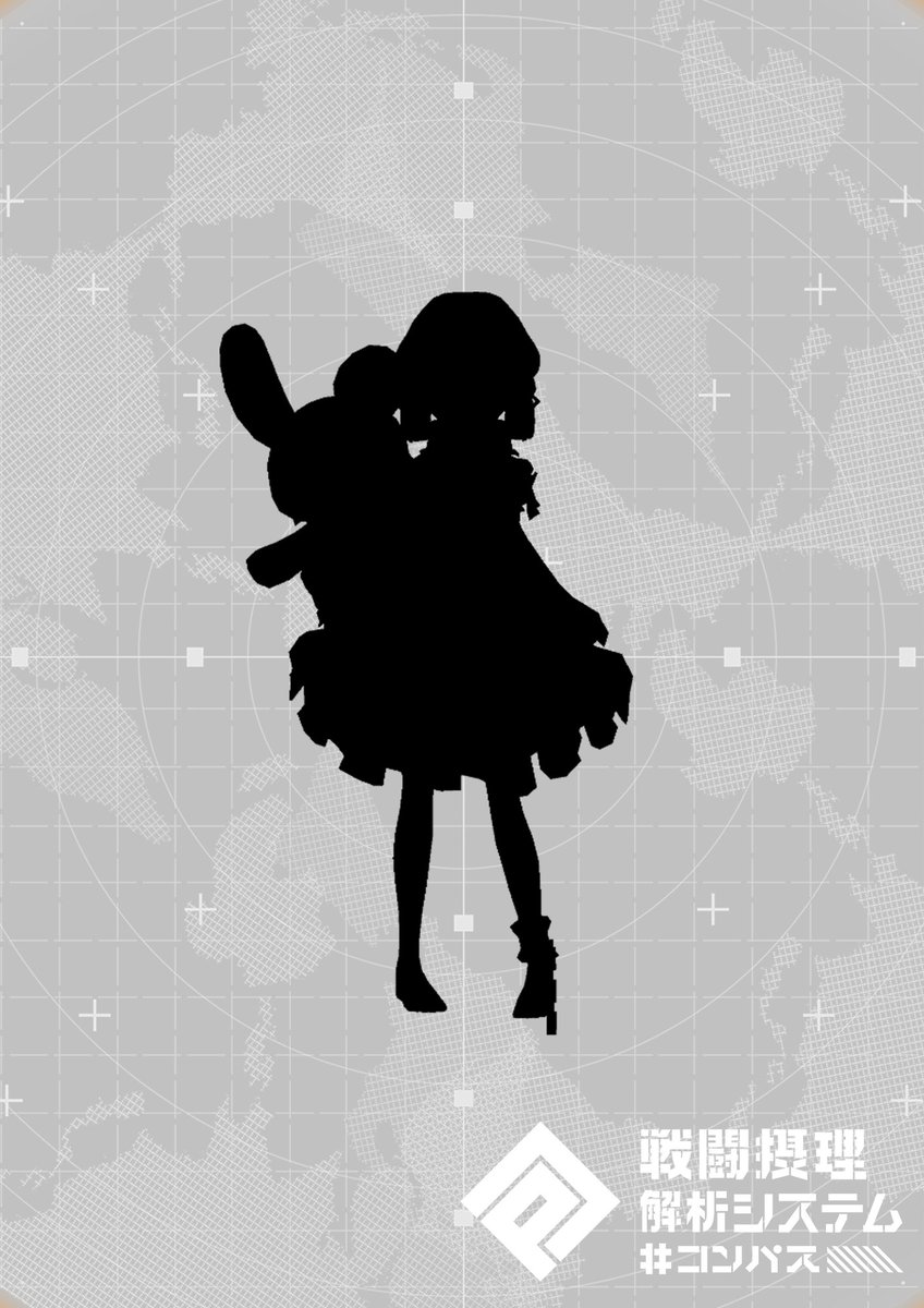 公式 コンパス 戦闘摂理解析システム 今週末のニコ生 新ヒーローの話も少しだけします で シルエットだけ先出し タイムシフト予約よろしく コンパス ニコ生 17 06 03 00開始 新情報 コンパスニュース ゲスト えんもち屋 公式 コンパス 戦闘摂理解析システム 今週末のニコ生 新ヒーローの話も少しだけします で シルエットだけ先出し タイムシフト予約よろしく コンパス ニコ生 17 06 03 00開始 新情報 コンパスニュース ゲスト えんもち屋