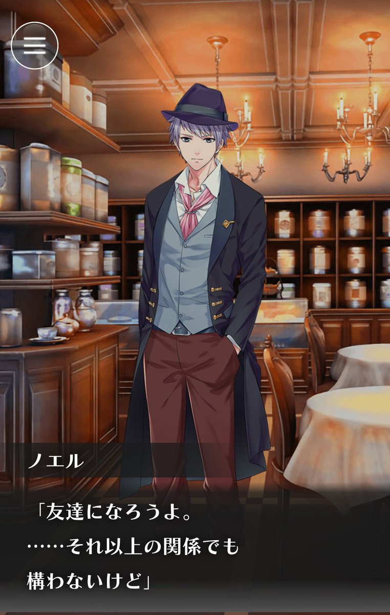 ラノゲツクールf開発部 Twitterren イケメン夜曲 キャラ紹介 ノエル オーウェン ティーサロン ブルーベル の常連客 無邪気な笑顔を見せつつ 気まぐれな言動であなたを翻弄することも ただのお客様を装っているけれど 実はその本職は