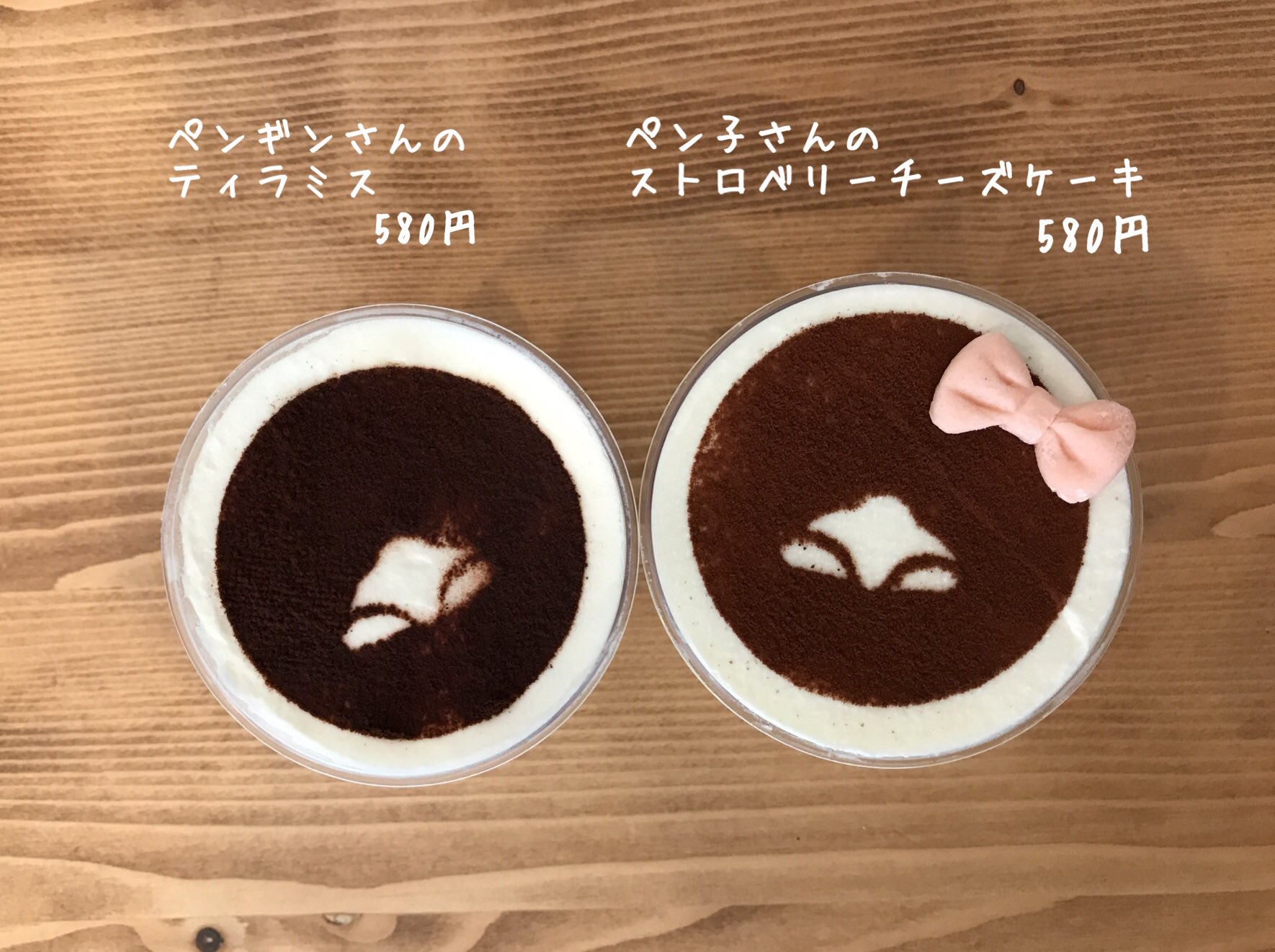 しろくまカフェ宮古島店 21年7月18日オープン ペンギン科フェ フェア限定デザートはこちら ペン子さん のストロベリーチーズケーキ は 7匹いる ペン子さんズ のシフト通り曜日ごとにリボンの色と名前が変わります ちなみに明日は木曜なので