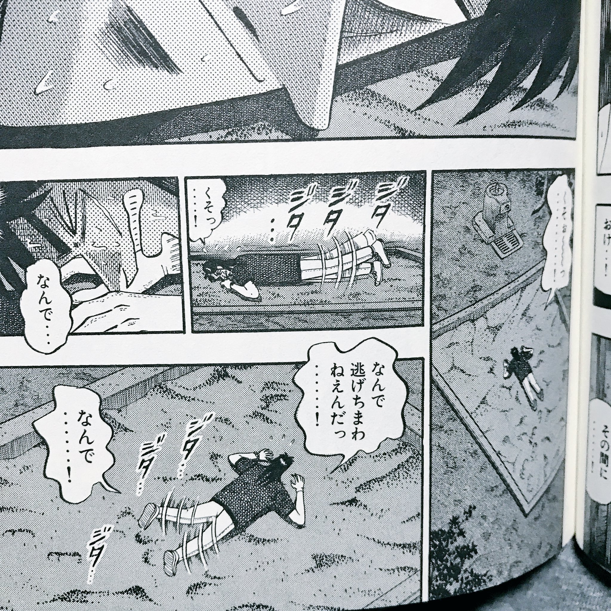 くまちゃん カイジがたまにやるジタバタかわいすぎて好き