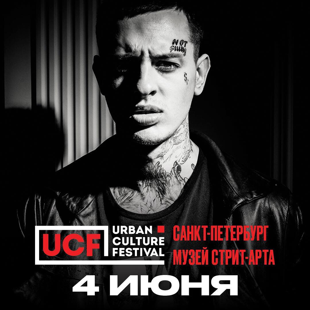 EdVyhranovs's tweet photo. СПб! 4 ИЮНЯ взорвем музей стрит-арта 🔥 https://t.co/MChBjtMnMt