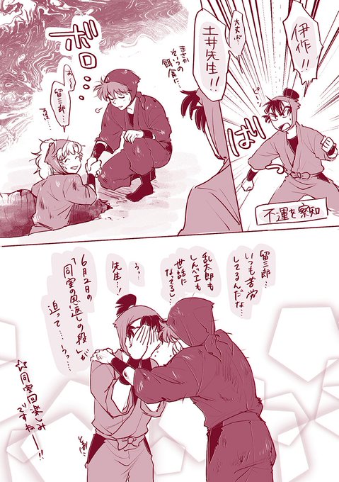 とぅばこさん と Tooo Ba 3 のやりとり 1 Whotwi グラフィカルtwitter分析 とぅばこさん と Tooo Ba 3 のやりとり 1 Whotwi グラフィカルtwitter分析