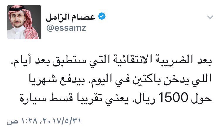 �������� .."���� ������" :���� ���� ������ ����� ����� ١٥٠٠ ����..