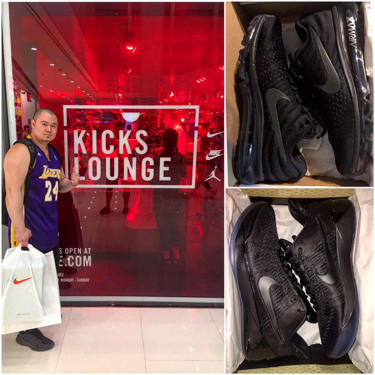 kicks lounge hk