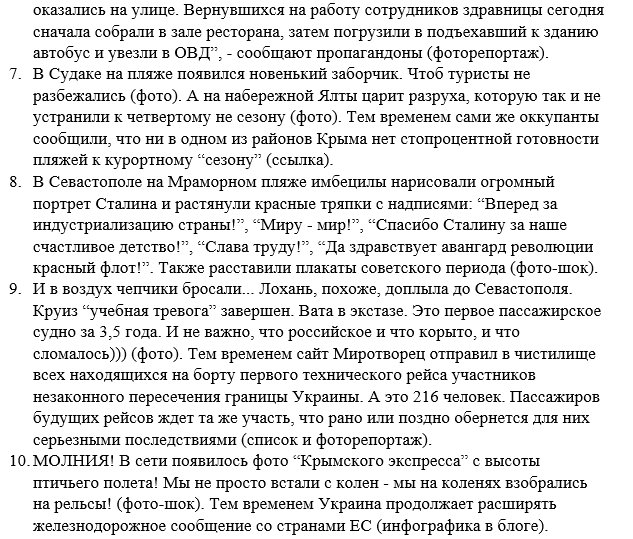 Сайт хороших новостей для бизнеса
