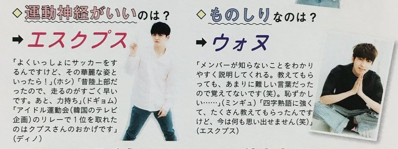 Svt Related Jpn Eng Translations