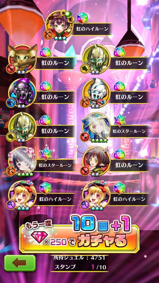 kmkm_mk's tweet photo. 新イベントきたので。1ヶ月で2000ジュエルでハリエットのみということか。フォースターこなくて、入れ替えしかないならまあこうなりますわなー https://t.co/B93pBIJG5z