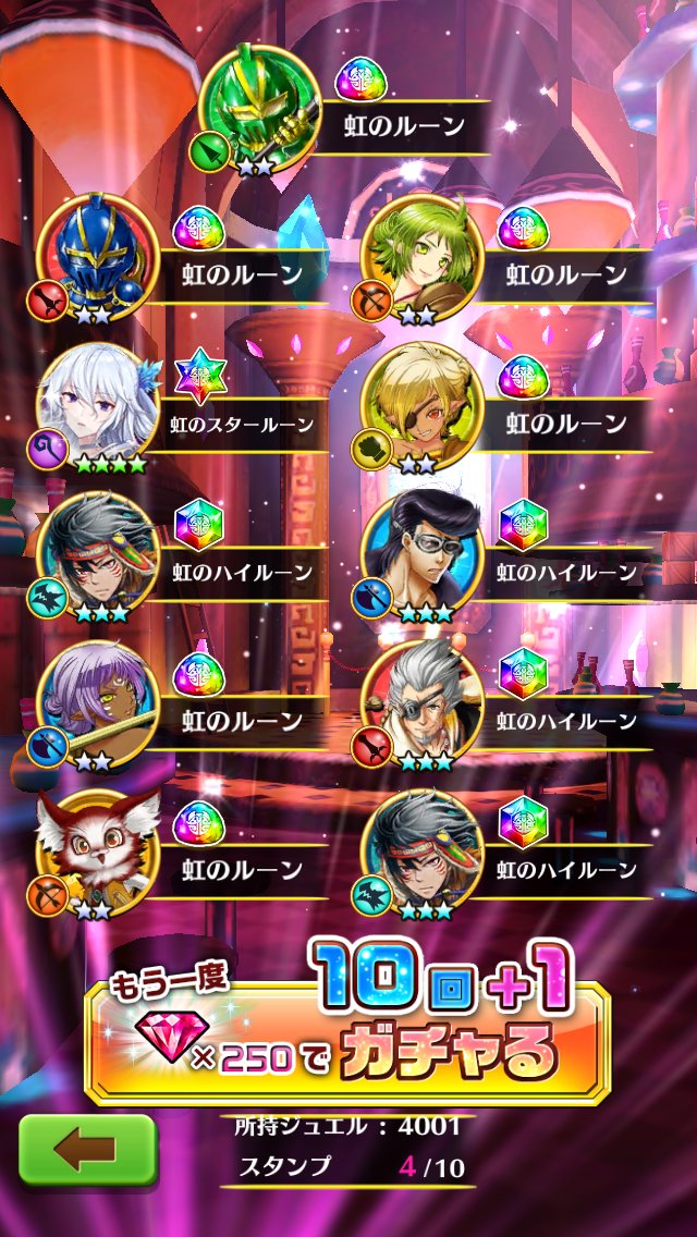 kmkm_mk's tweet photo. 新イベントきたので。1ヶ月で2000ジュエルでハリエットのみということか。フォースターこなくて、入れ替えしかないならまあこうなりますわなー https://t.co/B93pBIJG5z