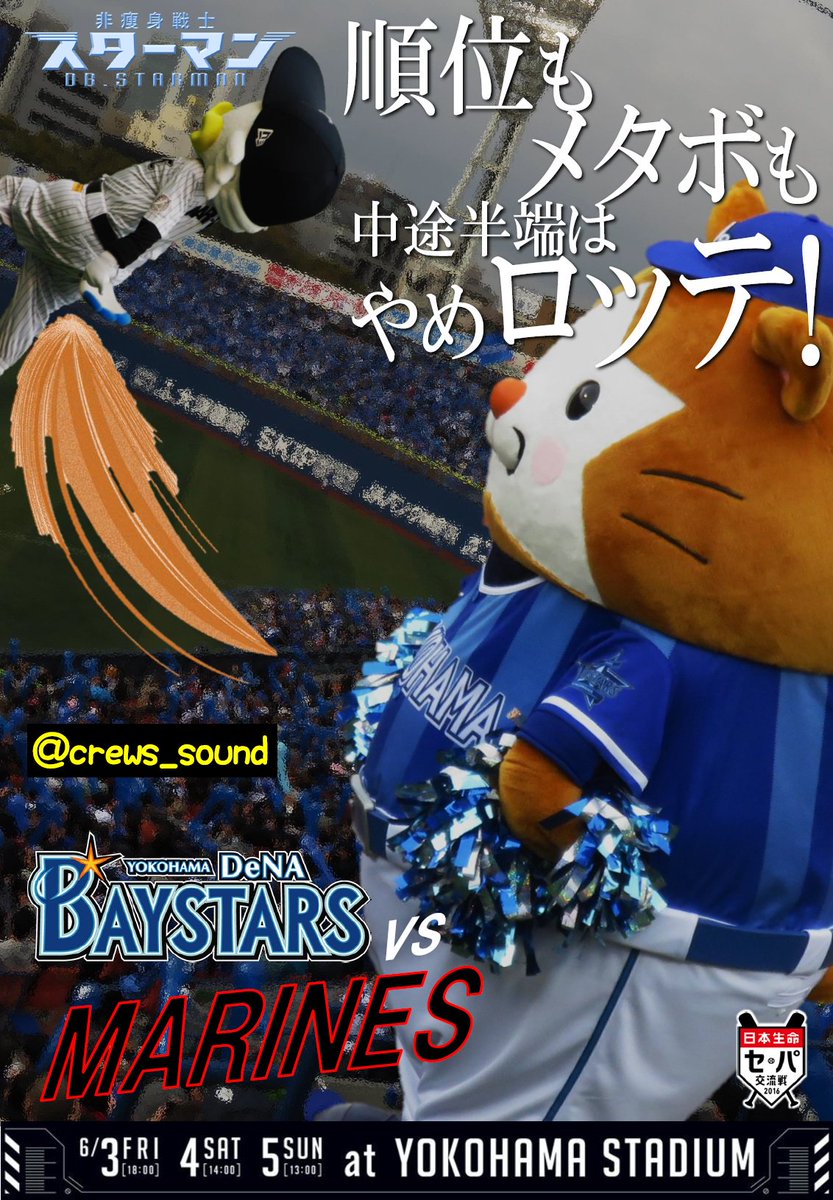 挑発ポスター Twitter Search Twitter