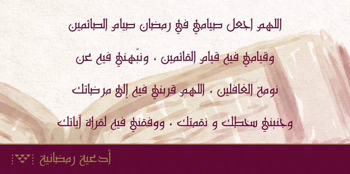 ...

نسأل الله الكريم أن يتقبل صيامكم و قيامكم ويجعلكم من المقبولين 📿 .. 
 #دعاء #مطعم #مجلسنا #مطاعم_الخبر #الخبر #رمضان #رمضان_كريم