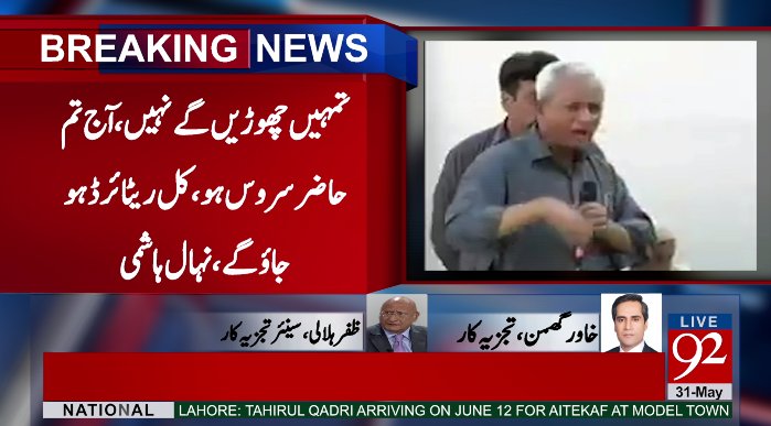 #ArrestNehalHashmi for HIGH TREASON &amp; impossible that he said such filth without directions from his party leaders.