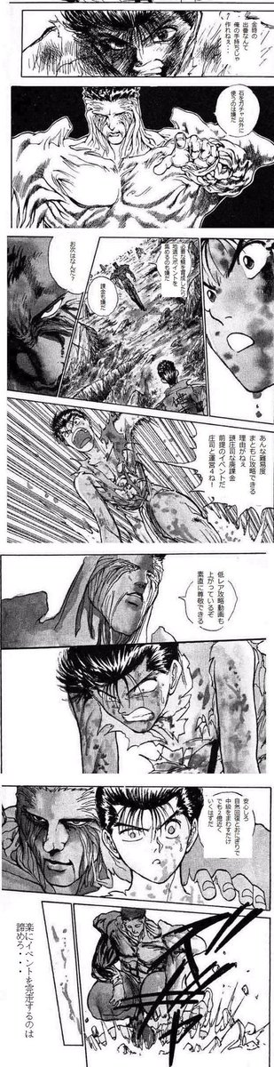 とりあえず羅生門といったらこのコラが思い浮かぶ
#FateGO 