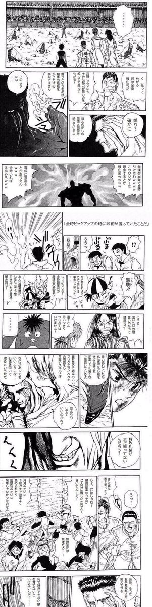 とりあえず羅生門といったらこのコラが思い浮かぶ
#FateGO 