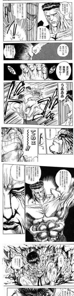 とりあえず羅生門といったらこのコラが思い浮かぶ
#FateGO 