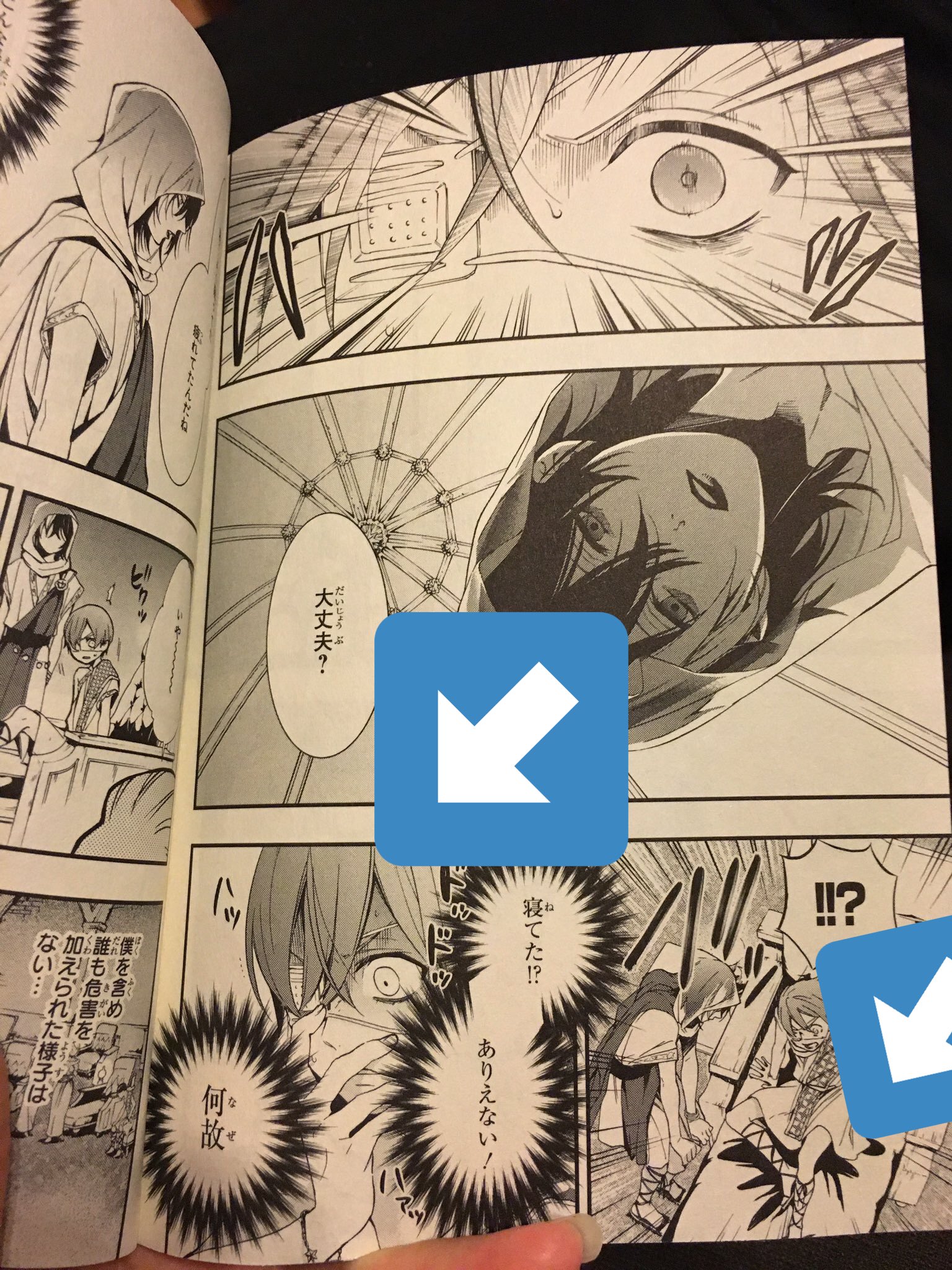 桜 Twitter પર シエルのやつガチかは分かんないけど 一枚目のシエルは靴はいてて分け目はいつものシエルだけど二枚目のシエルは靴履いてないし 分け目も違うかも シエル双子説 黒執事 桜 Twitter પર シエルのやつガチかは分かんないけど 一枚目のシエルは靴はいてて分け目はいつものシエルだけど二枚目のシエルは靴履いてないし 分け目も違うかも シエル双子説 黒執事