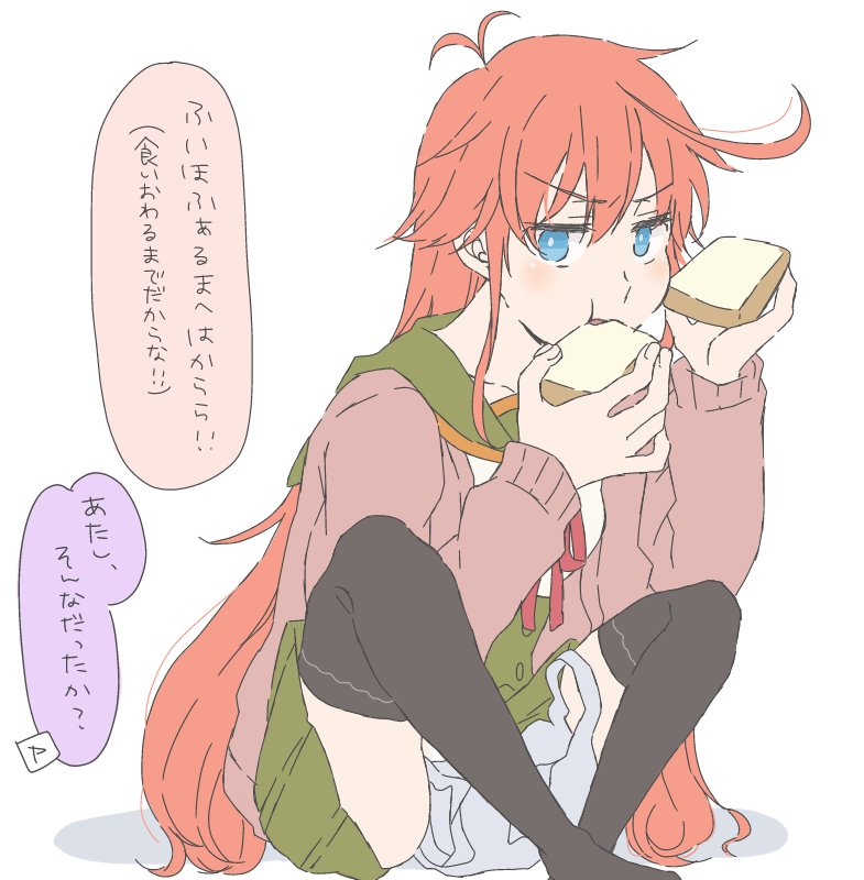 #1番目にリプきたキャラに2番目にきたキャラの服を着せて3番目にきたキャラのセリフを言わせる

①パピカ
②若狭悠里
③ヤヤカ(10話より) 