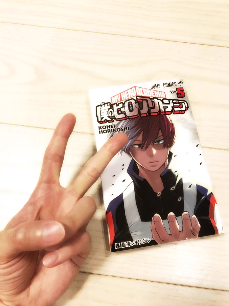 ヒロアカTAG 轟焦凍　コレクション　まとめ売り　梶裕貴プリントサイン入り 梶裕貴 Yuki Kaji on X: 