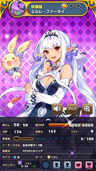 このセイカーは一回削除されました Seicarat Page 3 Twilog