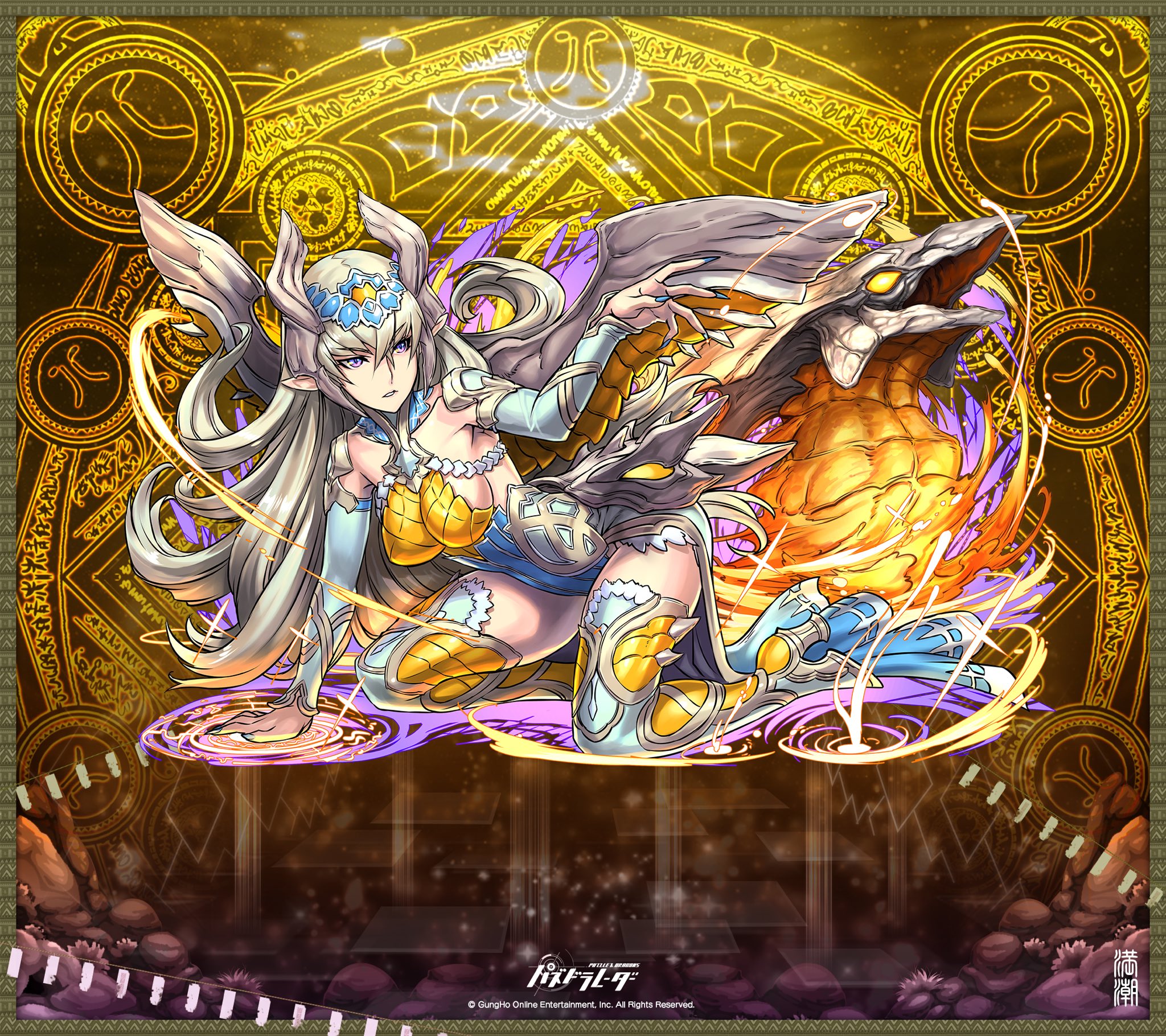 パズドラ画像bot 満潮の八龍喚士 アムネル