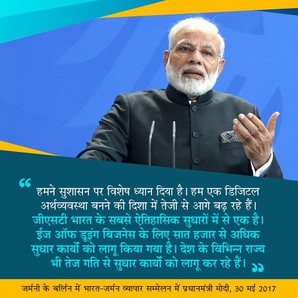 swati singh (@swatisingh_bjp) on Twitter photo हमने सुशासन पर विशेष ध्यान दिया है। हम एक डिजिटल अर्थव्यवस्था बनने की दिशा में तेजी से आगे बढ़ रहे हैं। <a href="/upgovt/">Government of UP</a> हमने सुशासन पर विशेष ध्यान दिया है। हम एक डिजिटल अर्थव्यवस्था बनने की दिशा में तेजी से आगे बढ़ रहे हैं। <a href="/upgovt/">Government of UP</a>