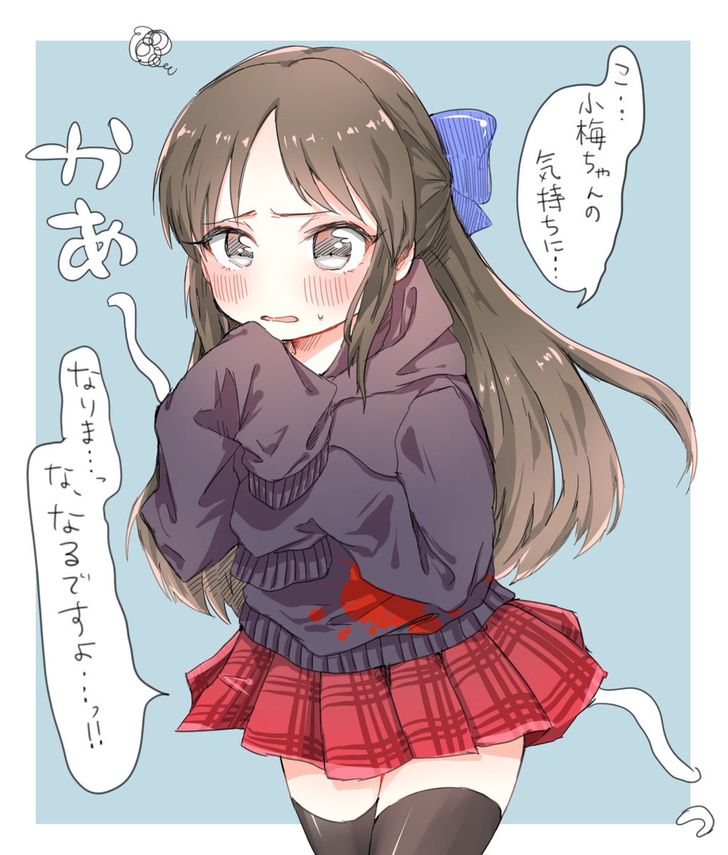 白坂小梅 話題の画像がわかるサイト 白坂小梅 話題の画像がわかるサイト