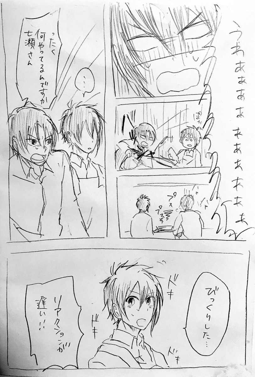 一織くんと陸くん 