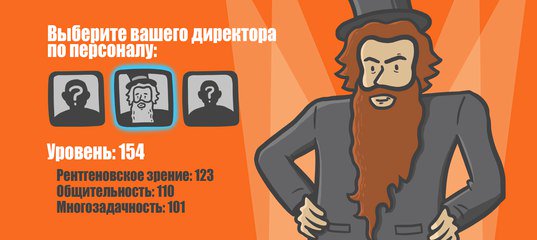 Как превратить новичков в эффективных сотрудников и сделать их представление шедевром ibusiness.ru/blog/experienc…