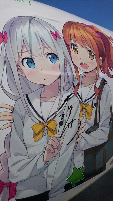 イー フライトアカデミー社長 紗霧ちゃんの魅力にはまっている エロマンガ先生 飛ぶ 紗霧の部屋を再現した内装に 俺妹 のラッピングの 痛飛行機 が一般公開 ねとらぼ から エロマンガ先生 俺妹 ねとらぼ Scoopnest