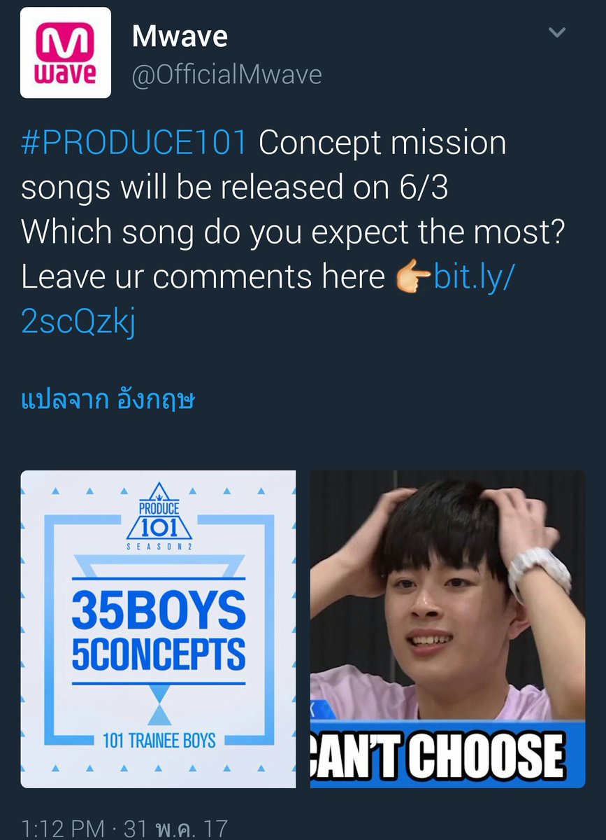 __tonnooyy's tweet photo. เห้ยยย official mwave ใช้ภาพซอนโฮเป็นมีม พีกมากกก หน้าคงได้ฟิวลิ่งจริงๆ ถึงได้สิทธิ์นี้ เหมือนโดนโปรโมทฟรีไปอีกก555555555555 #PRODUCE101 https://t.co/4rDUDF9aMl