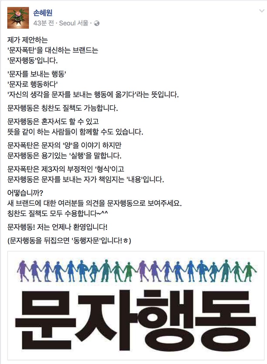 내가 친노다 ! 🌙✨🎗🕯️ tweet media