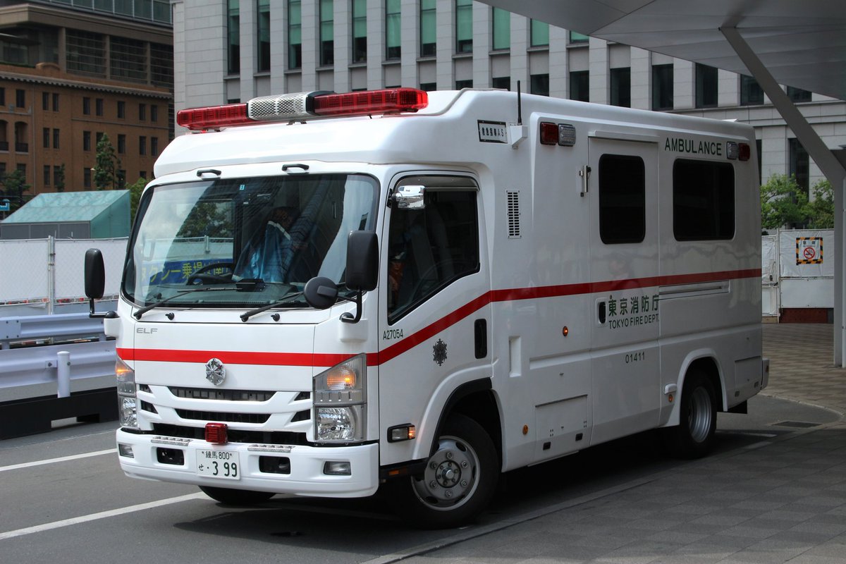 さくや 画像垢 東京消防庁 救急機動部隊 救急指導as