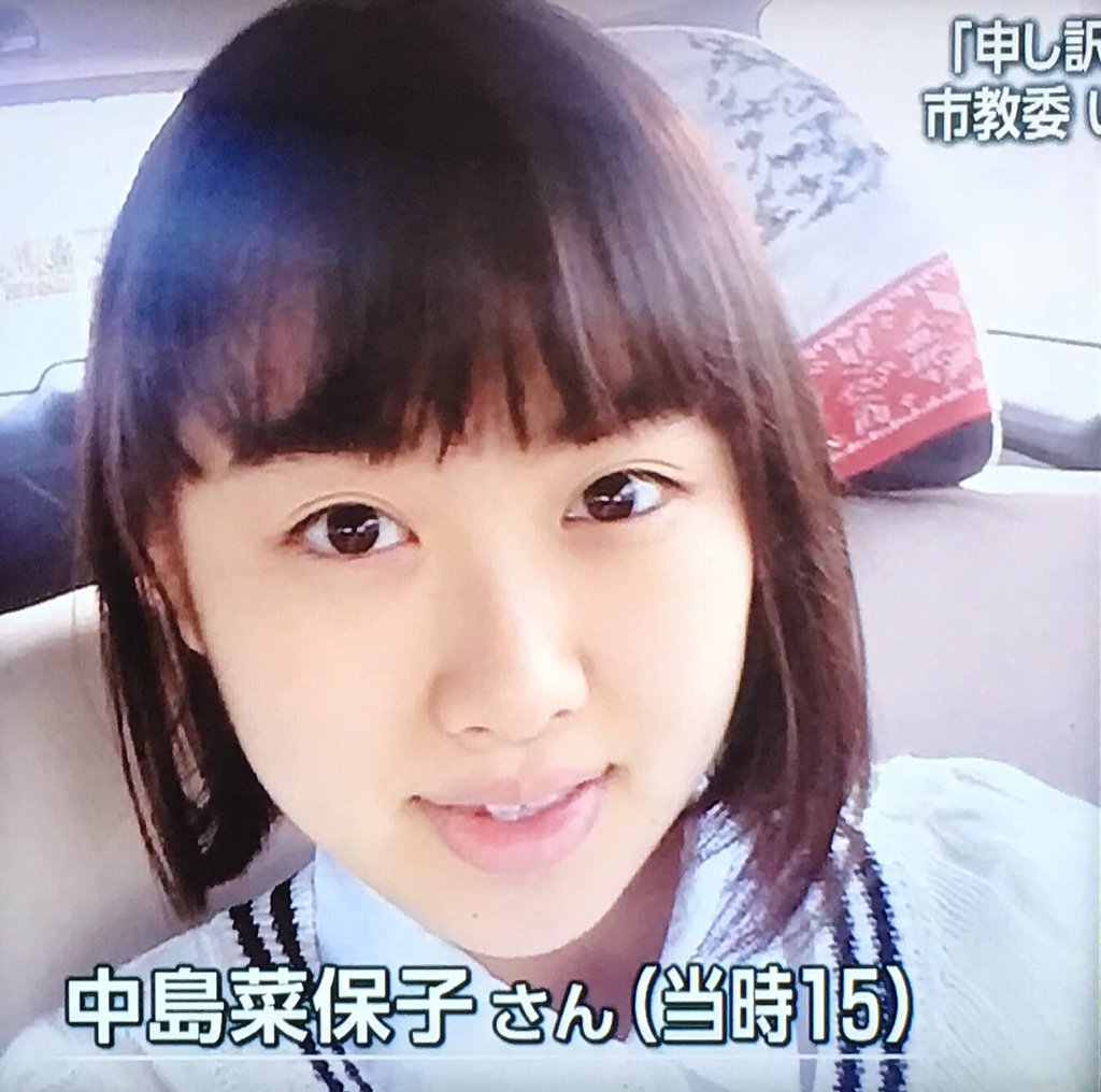 櫻囊 Auf Twitter 可愛い子じゃないか なんでいじめられたんだろう ﾟ ﾉd ﾟ Tbs