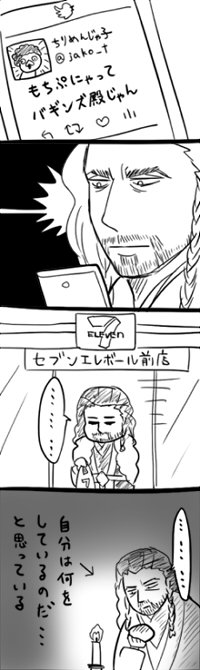 即買うーリン 