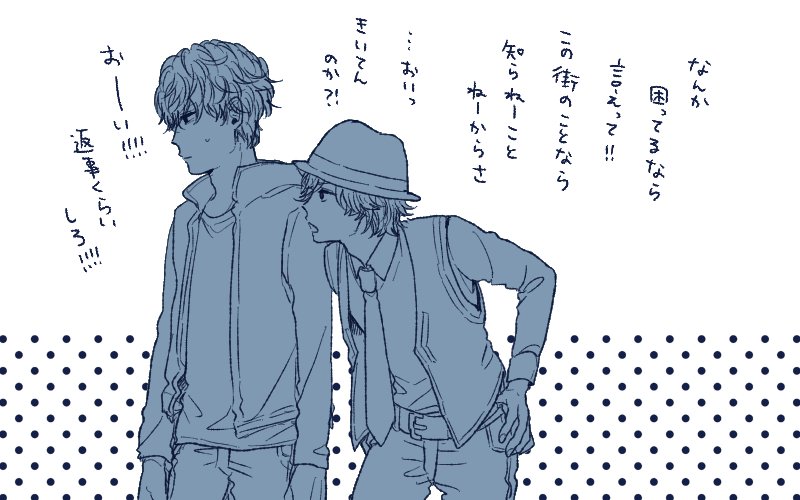 あとWとミラージュ同日ワンドロお題おめでとうらくがき 