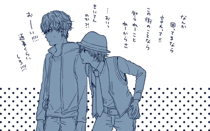 あとWとミラージュ同日ワンドロお題おめでとうらくがき 